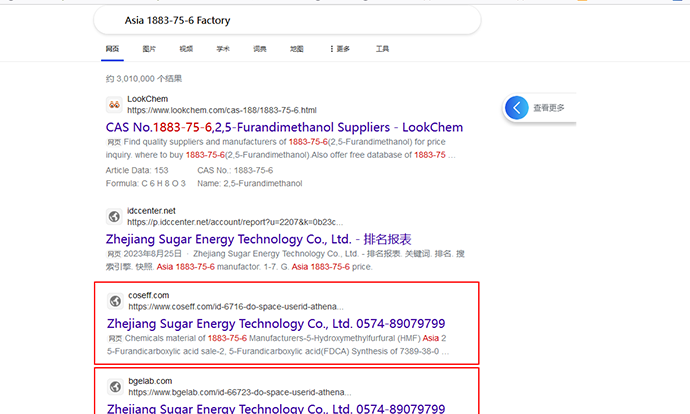 Zhejiang Sugar Energy Technology Co., Ltd