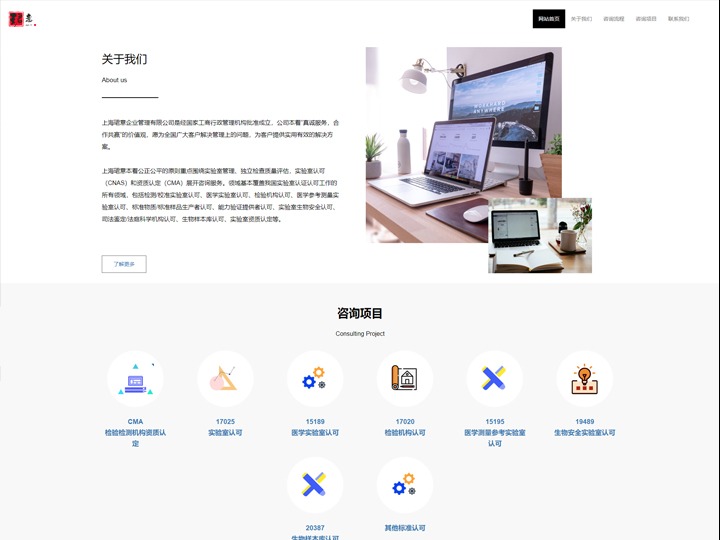 www.shjyty.com