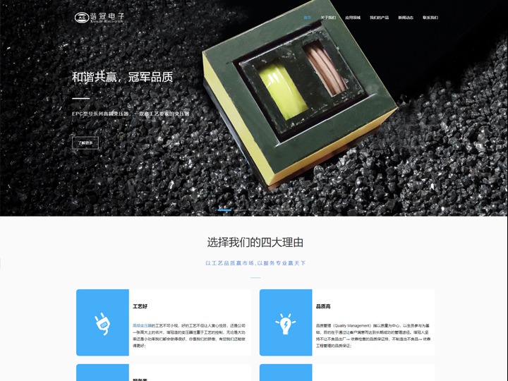 www.xieguan.com.cn