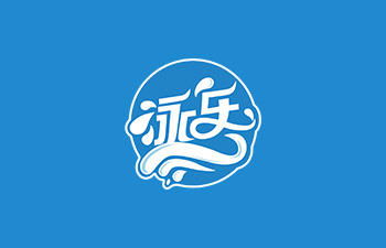 泳乐游泳池设备【响应式网站建设（中英文）】