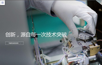 宁德时代www.catlbattery.com