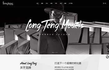 模特学校设计www.longtengmodelschool.com