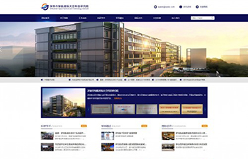 绿航星际太空研究院www.szsisc.com