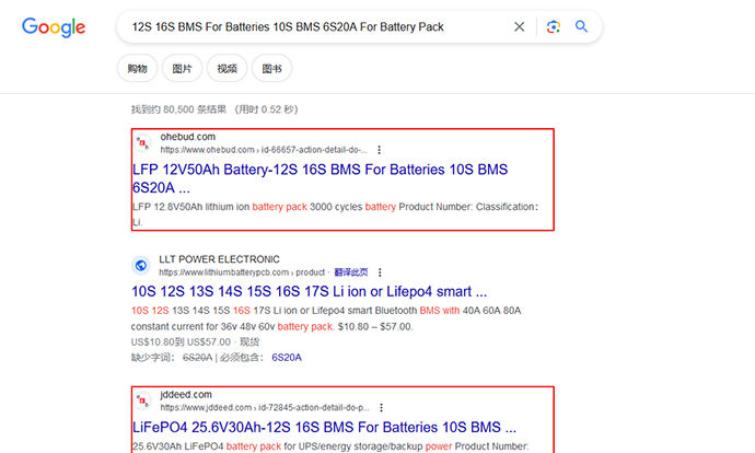 V-Max Power Technology Co., Ltd