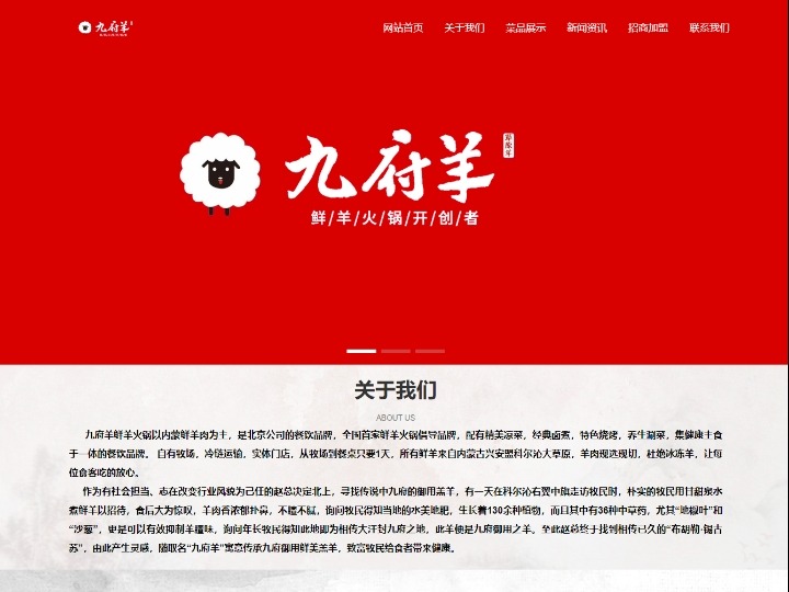 www.jiufuyangcn.com