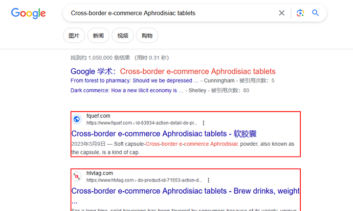 Kexin Biomedicine Co., LTD